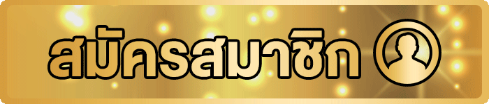 winhero ทางเข้าเล่น ปุ่มลิงก์ทางเข้าอัปเดตล่าสุด