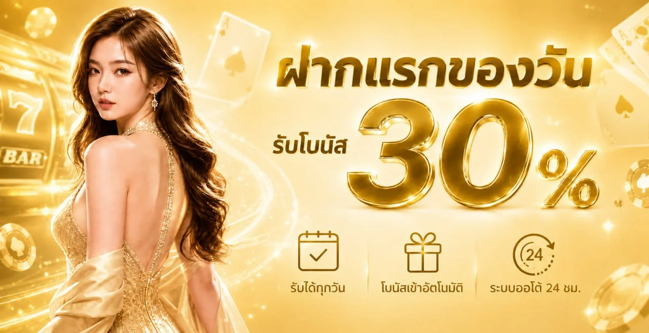 winhero ทางเข้าเว็บตรง สมัครง่าย ฝากถอนรวดเร็ว | WINHERO