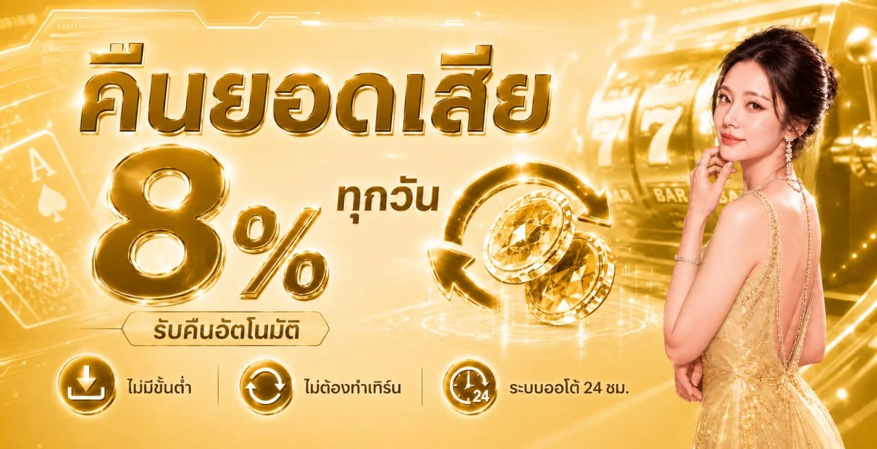 winhero ทางเข้าเว็บตรง สมัครง่าย ฝากถอนรวดเร็ว | WINHERO